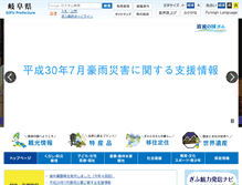 Tablet Screenshot of pref.gifu.lg.jp